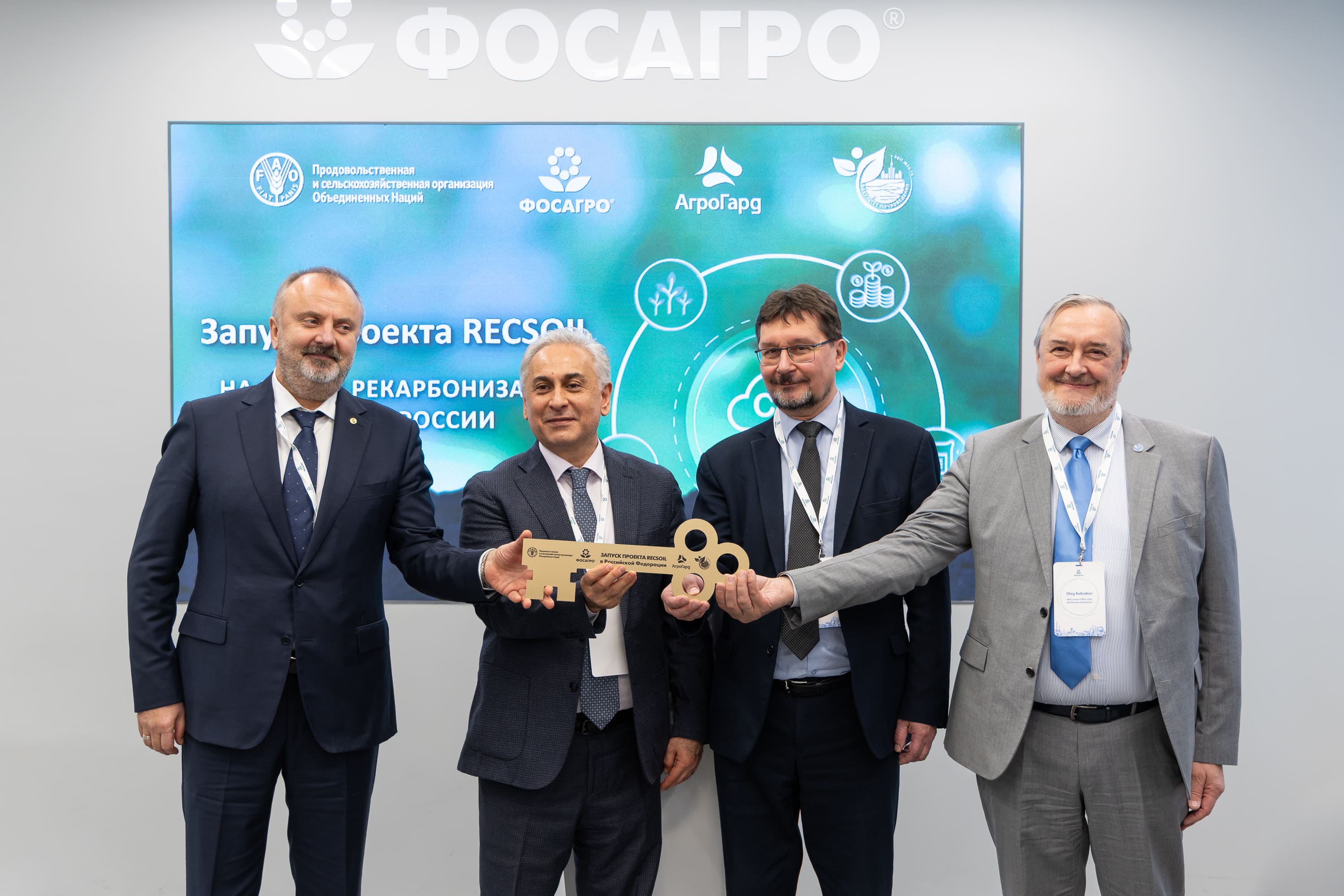 PhosAgro Group, AgroGard, and Lomonosov Moscow State University with UN FAO support launched RECSOIL