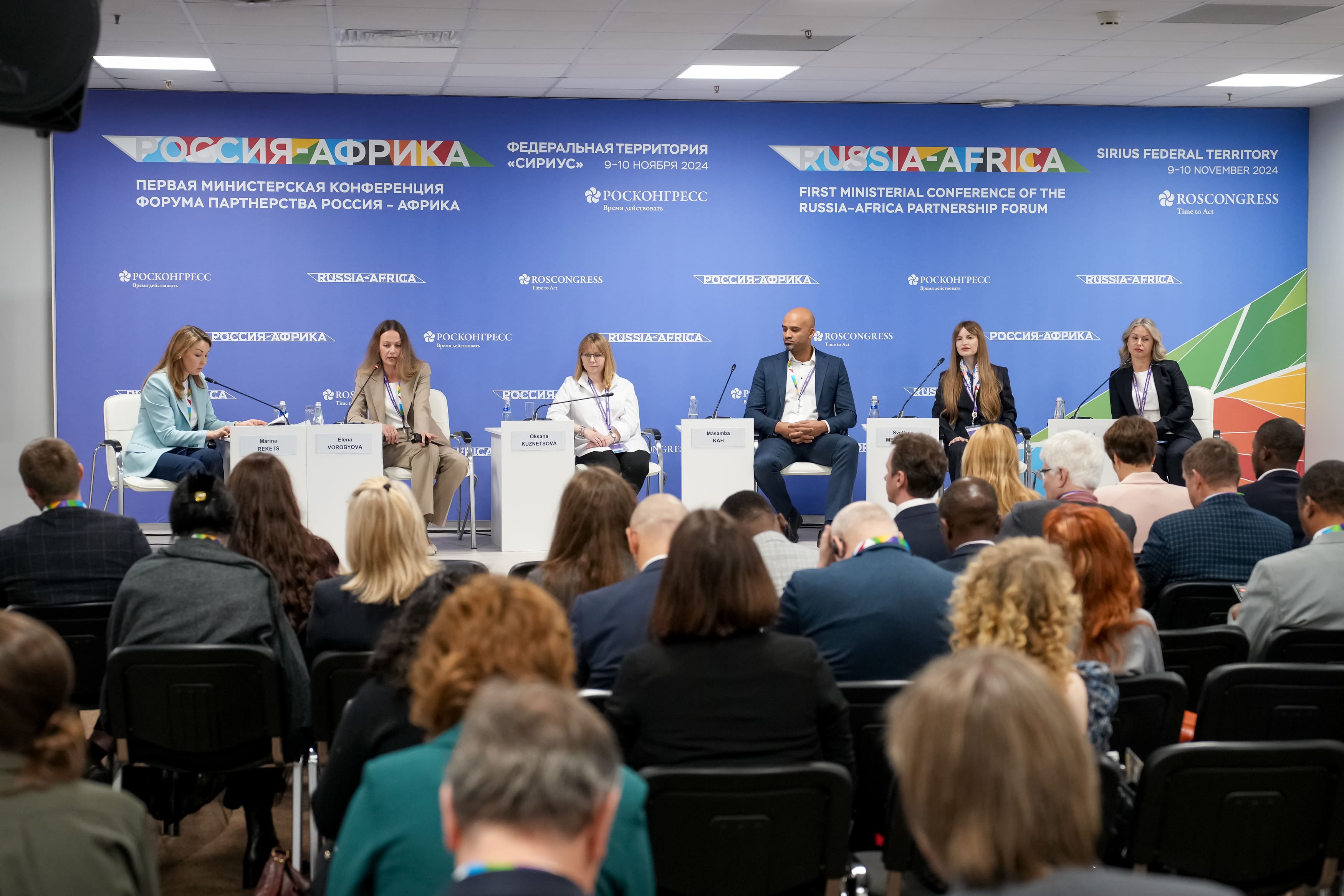 Russia–Africa Partnership Forum