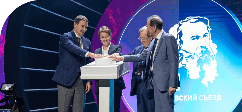 22nd Mendeleyev Congress on General and Applied Chemistry