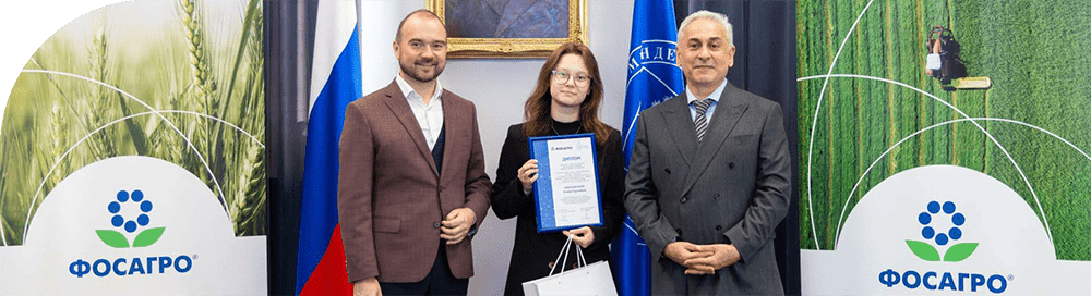 20 winners of the 5th and 6th competitions of the Laverov scholarship programme established for young scientists from the Mendeleyev University of Chemical Technology